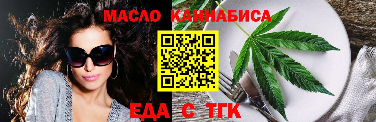 Меф МЯУ МЯУ кристаллы  КОКАИН  ГАШ  МАРИХУАНА  Киселёвск  Гашиш  Вход с VPN  НБОМе 