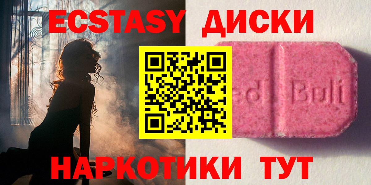 Экстази louis Vuitton Киселёвск