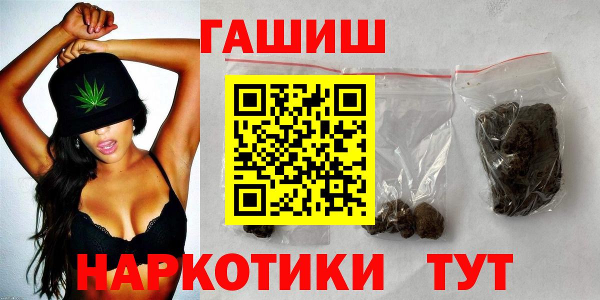 ГАШИШ ice o lator  ГАШ  Киселёвск  Вход с VPN  ГАШ Изолятор 