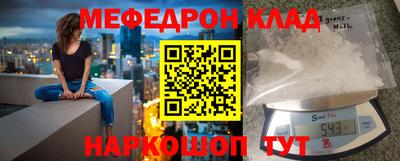 кокаин колумбия Конаково