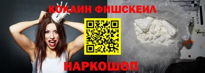 кокаин колумбия Конаково