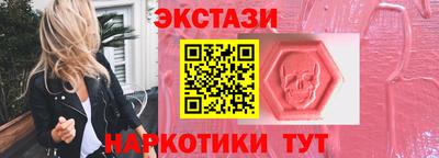 соль ск Коммунар