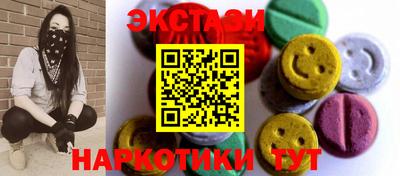 соль ск Коммунар