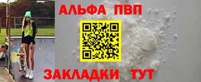 кокаин колумбия Конаково