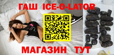 соль ск Коммунар