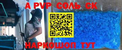 кокаин колумбия Конаково