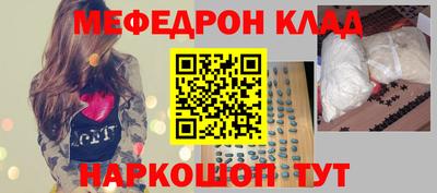 соль ск Коммунар