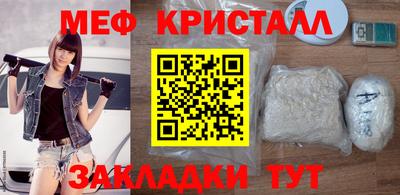 соль ск Коммунар
