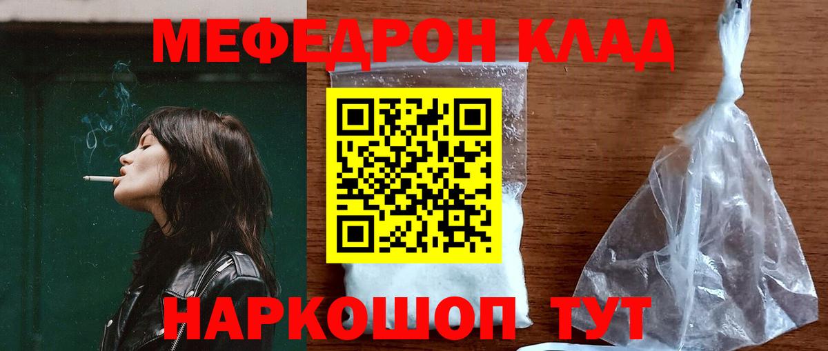 МЕФ  Киселёвск