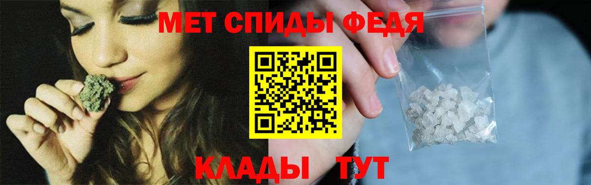 Киселёвск  Первитин кристалл  Вход с VPN 