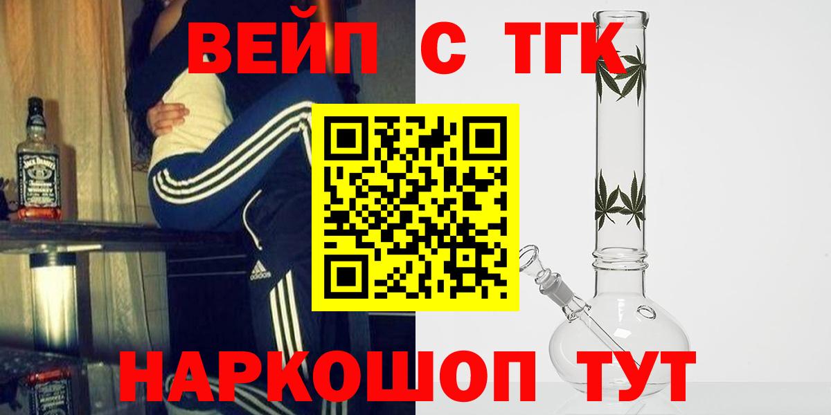 мега как зайти  Вход с VPN  ТГК гашишное масло  Киселёвск  Дистиллят ТГК концентрат 